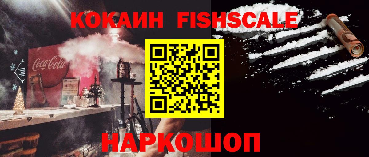 Cocaine  Вход с VPN  Камышлов  COCAIN Эквадор  КОКАИН 99% 
