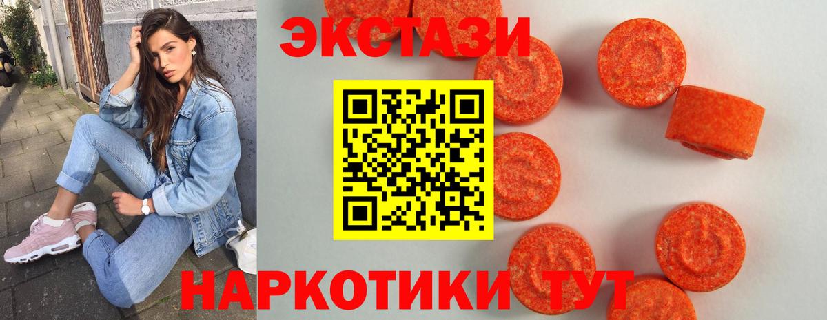 Ecstasy бентли Камышлов