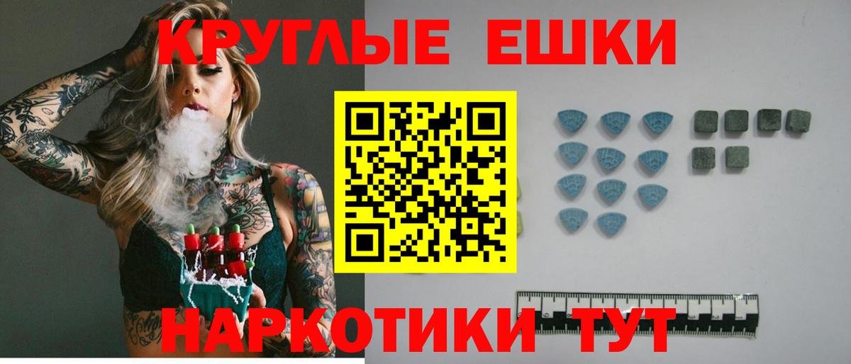 Ecstasy DUBAI  Вход с VPN  Экстази  Камышлов 