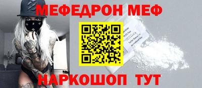 мет Гусиноозёрск