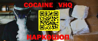альфа пвп VHQ Гусь-Хрустальный