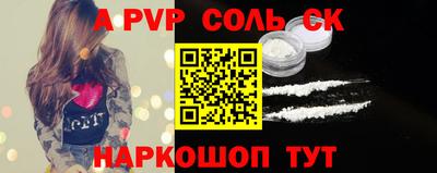 mdma Гусев