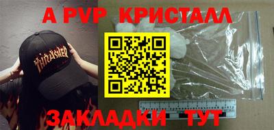 мет Гусиноозёрск