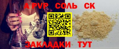 альфа пвп VHQ Гусь-Хрустальный