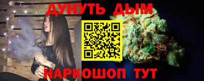 мет Гусиноозёрск