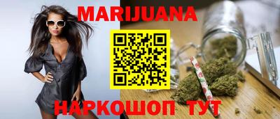 мет Гусиноозёрск