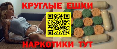 мет Гусиноозёрск
