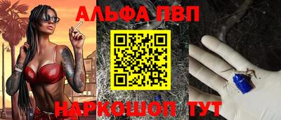 альфа пвп VHQ Гусь-Хрустальный