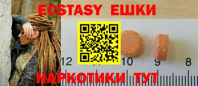 мет Гусиноозёрск