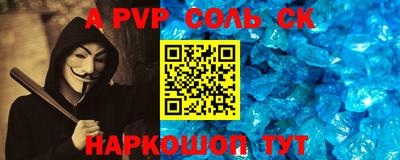 мет Гусиноозёрск