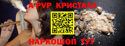 альфа пвп VHQ Гусь-Хрустальный
