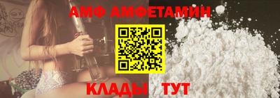 альфа пвп VHQ Гусь-Хрустальный