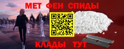 альфа пвп VHQ Гусь-Хрустальный