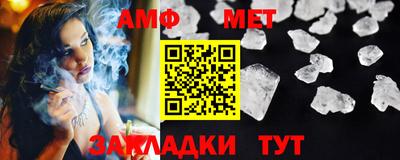 мет Гусиноозёрск