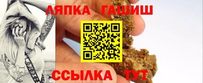 мет Гусиноозёрск