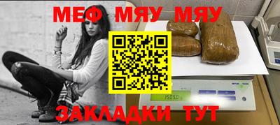 mdma Гусев