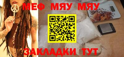 мет Гусиноозёрск