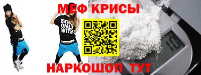 mdma Гусев