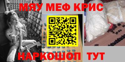 альфа пвп VHQ Гусь-Хрустальный