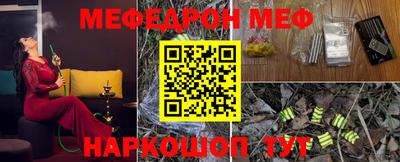 мет Гусиноозёрск