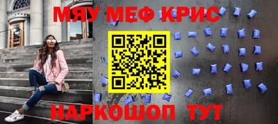 mdma Гусев