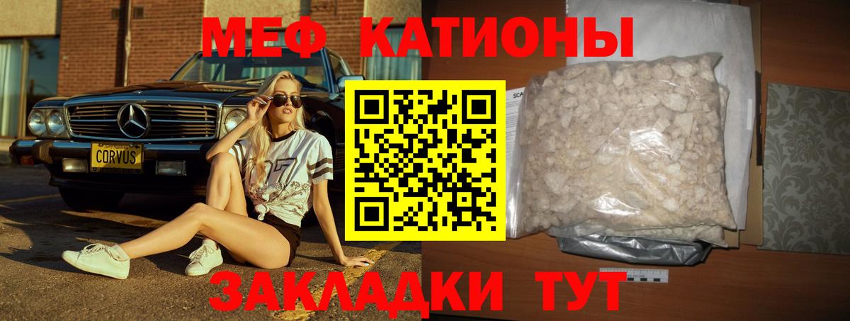 купить наркоту  Вход с VPN  Камышлов  Меф VHQ  МЕФ 4 MMC  МЯУ-МЯУ 