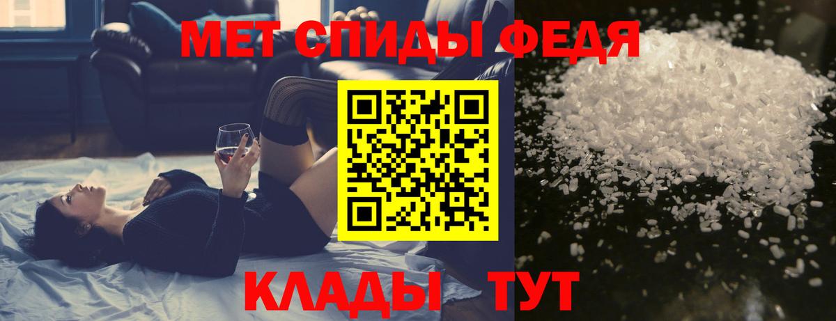 МЕТАМФЕТАМИН кристалл  Вход с VPN  МЕТАМФЕТАМИН кристалл  Камышлов 