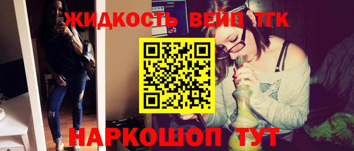 Дистиллят ТГК Wax Камышлов