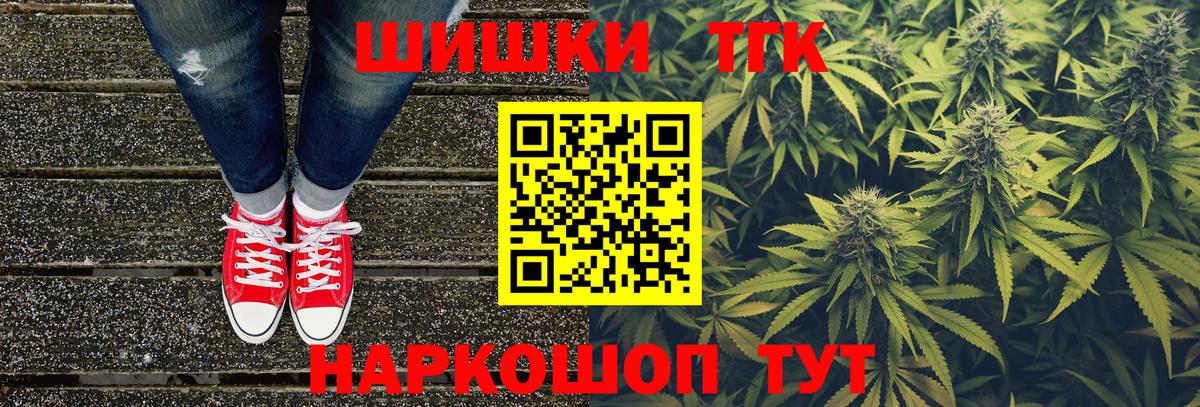 Каннабис ГИДРОПОН  Вход с VPN  Камышлов  Шишки марихуана планчик 